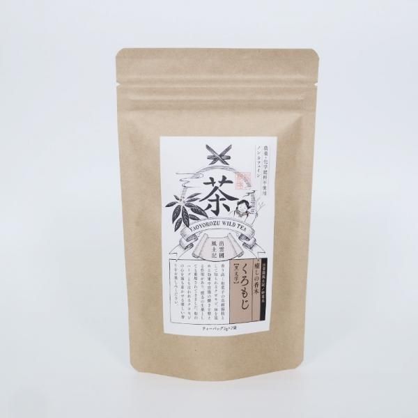 くろもじ茶 松江のこだわりショップ 八百万マーケット くろもじ茶 松江のこだわりショップ 八百万マーケット