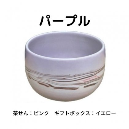 Matsue Chatte（ラテ用茶器セット）：①macaronマカロン（高橋幸治窯） - 松江のこだわりショップ　八百万マーケット