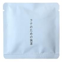 <img class='new_mark_img1' src='https://img.shop-pro.jp/img/new/icons30.gif' style='border:none;display:inline;margin:0px;padding:0px;width:auto;' />ラテのための抹茶（加島茶舗）
