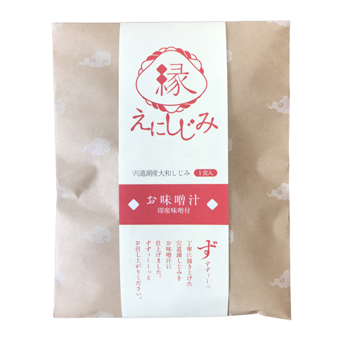 縁しじみ お味噌汁 しじみ屋 松江のこだわりショップ 八百万マーケット 縁しじみ お味噌汁 しじみ屋 松江のこだわりショップ 八百万マーケット