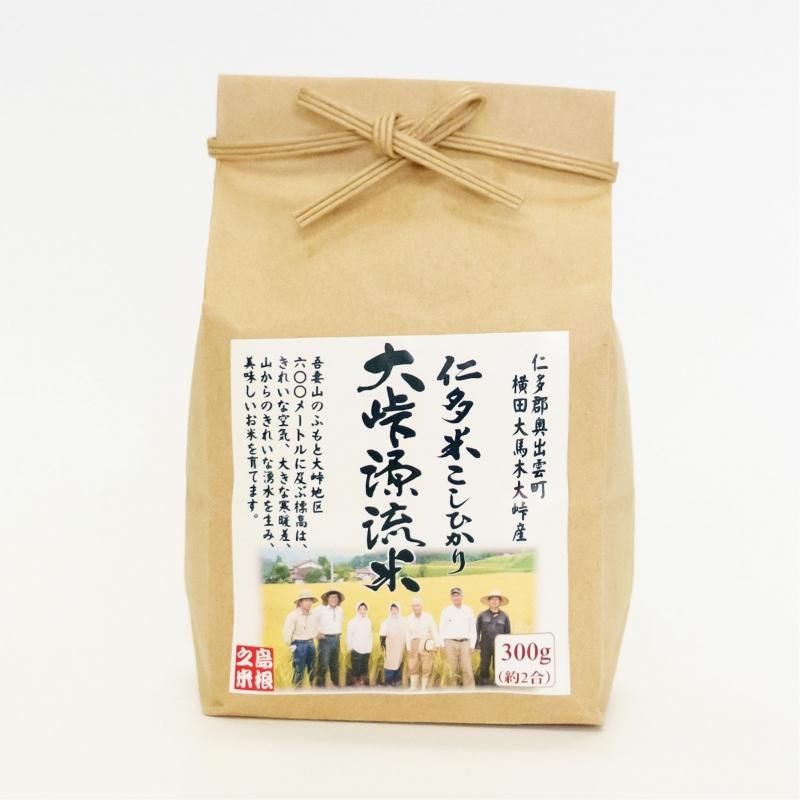 おこめ商品です♪ 10個セット】くちどけおこめぼー 緑のやさい 赤ちゃんが泣き止む