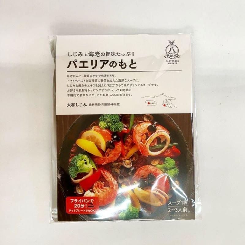 お米・めしの素 - 八百万マーケットオンラインショップ