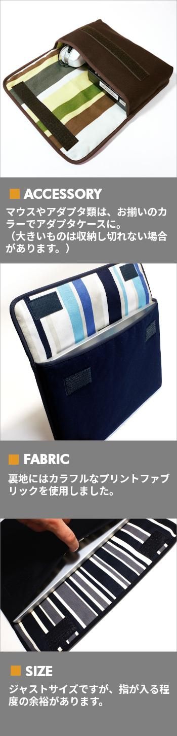 dynabook 13.3 インチ ケース 「FILO」(ブラック・カーボンストライプ