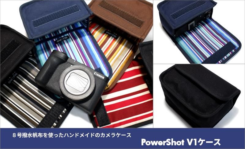 PowerShot V1 