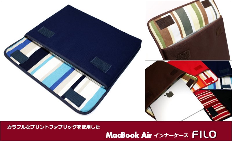 MacBook Air 15 ケース
