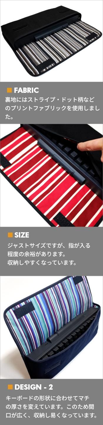 HHKB Professional HYBRID ケース ハンドメイドのHHKBケース