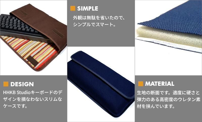 HHKB Studio 
