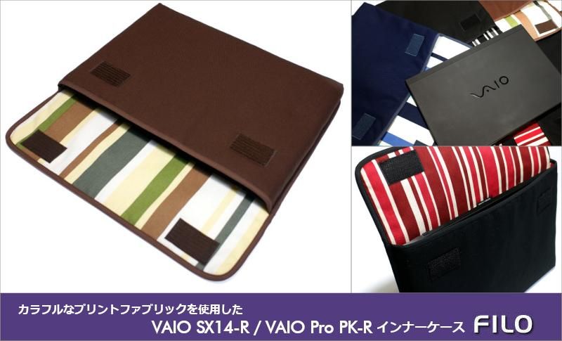 VAIO SX14-R 