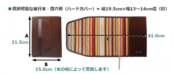 ブックカバー 透明 新書判 B6版 文庫用 四六判 A5版 B5判 ハード