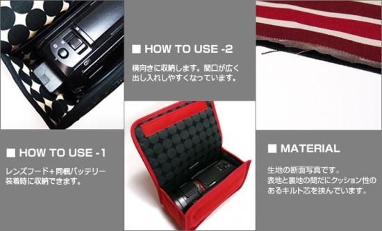 デジタルビデオカメラケース パナソニック WX1Mケース/WZX1M デジタルビデオカメラケース パナソニック WX1Mケース/WZX1M