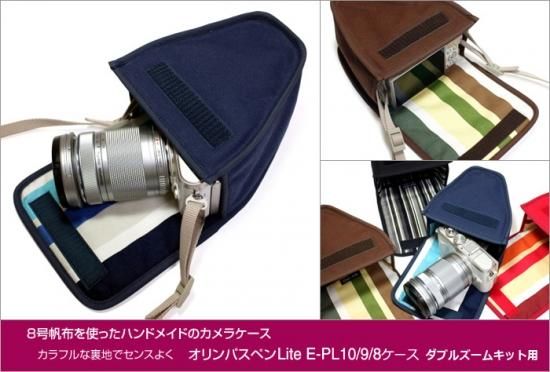 OLYMPUS オリンパス PEN E-PL9 純正ケース　ダブルズーム付き 格安レンタル] OLYMPUS（オリンパス） PEN E-PL9 EZ ダブル