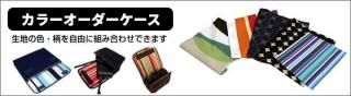 ΡPC顼