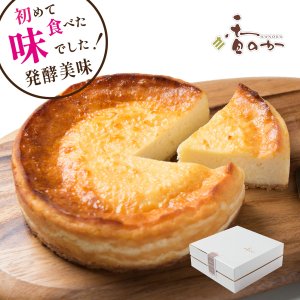 酒粕チーズケーキ(直径15cm）