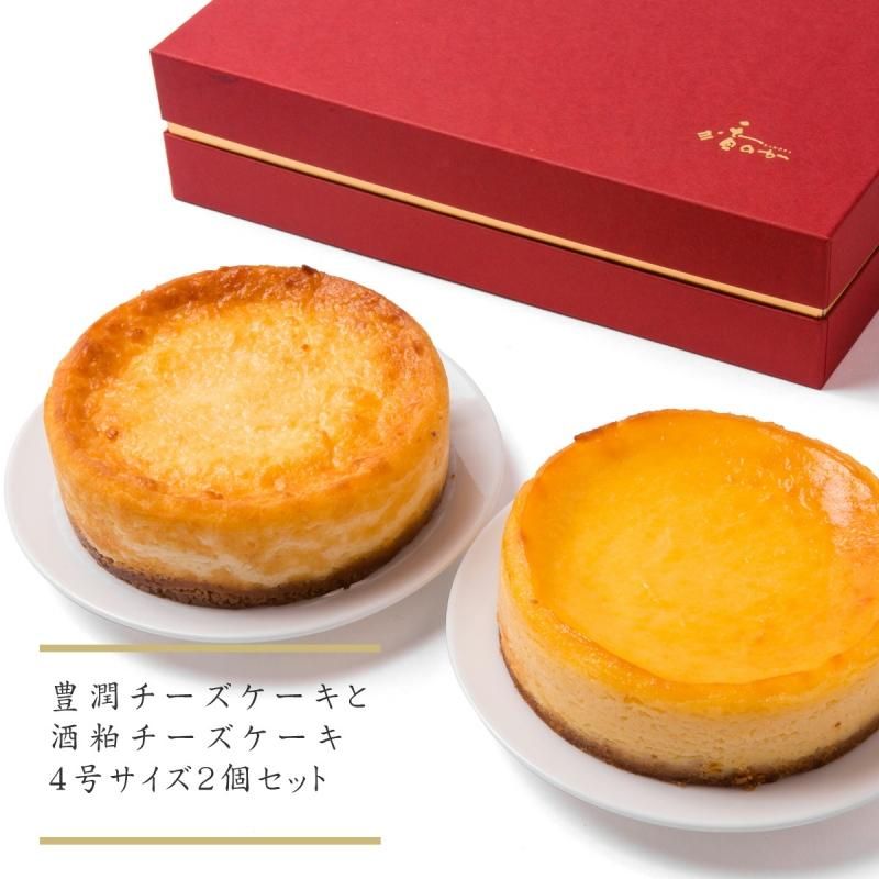 チーズケーキセット 香のかオンラインショップ チーズケーキセット 香のかオンラインショップ