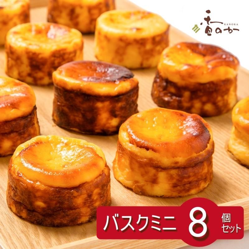 バスクチーズケーキ 香のかオンラインショップ バスクチーズケーキ 香のかオンラインショップ