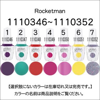 Harmony ジェリッシュ カラー Rocketman<br /><font color=red>26%OFF</font>
