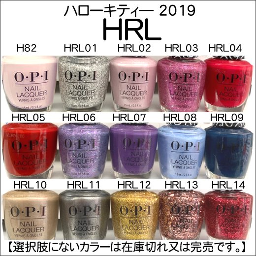 Opi オーピーアイ H Hrl01 14 ハローキティー K2usa どこよりもお安く 激安ネイル用品 ジェルネイル 専門店 問屋価格で少量購入 ネイルパーツも最新激安です