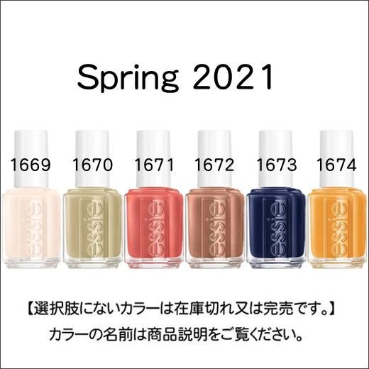 Essie エッシー Spring 21 K2usa どこよりもお安く 激安ネイル用品 ジェルネイル専門店 問屋価格で少量購入 ネイル パーツも最新激安です