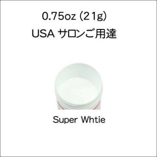 BL アクリルパウダースーパーホワイト USAサロンご用達 0.75oz (21g)