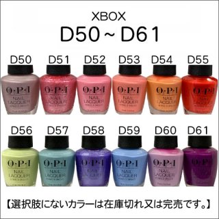●OPI オーピーアイ D50~61 XBOX ーコレクション