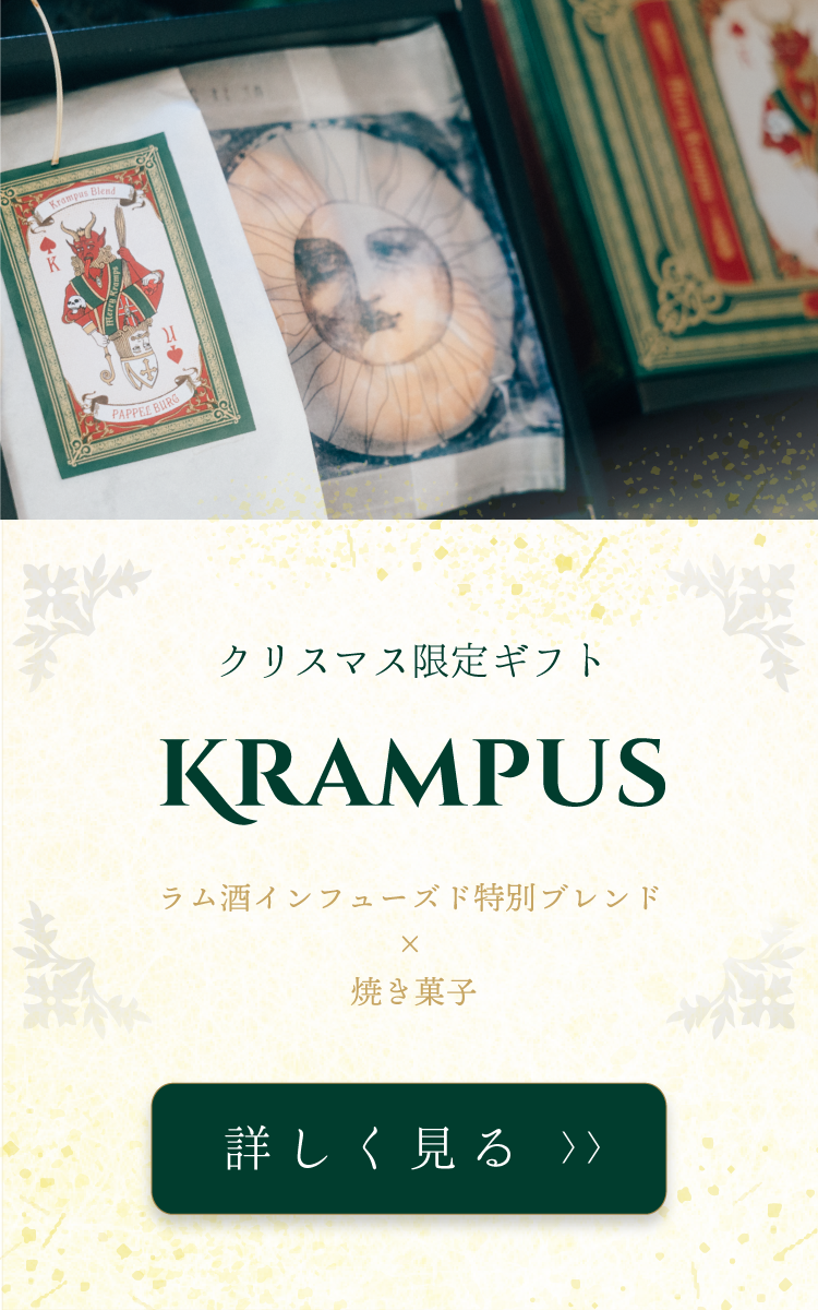 ꥹޥꥮեȡKRAMPUSץ򥤥ե塼̥֥ɡ߾Ƥۻ