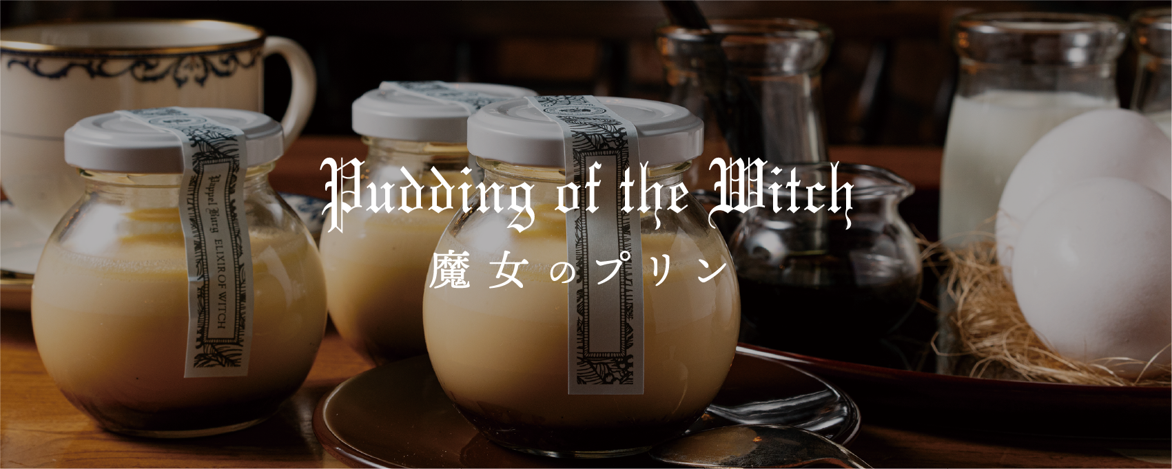 pudding of the witch