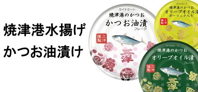 オリーブオイル・ツナ 24缶セット|三洋食品株式会社 オリーブオイル・ツナ 24缶セット|三洋食品株式会社