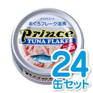 ޤե졼ҡ̡ 24̥å<img class='new_mark_img2' src='https://img.shop-pro.jp/img/new/icons62.gif' style='border:none;display:inline;margin:0px;padding:0px;width:auto;' />