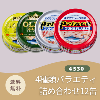 Х饨ƥå 12̥åȡ4S30