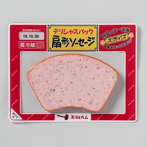 年末のプロモーション大特価！ 公式】天狗ハム通販・直営オンラインショップ 手提げ・レッスンバッグ・入園グッズ