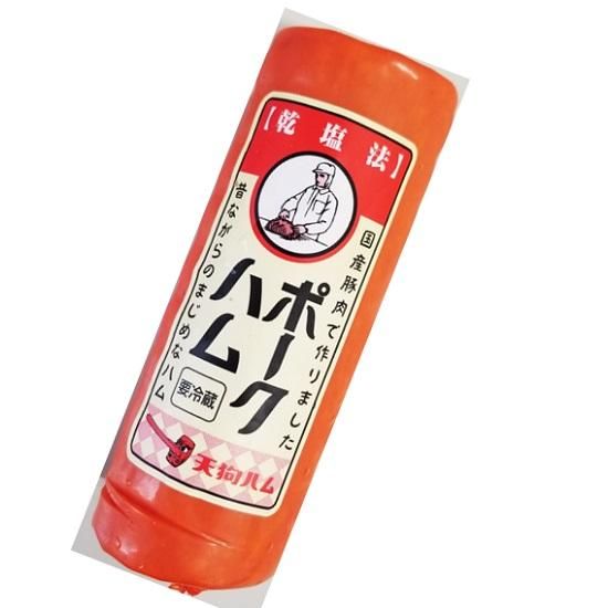 Amazon | 天狗ハム 昔ながら ポーク ハム 370g ×5本 | 天狗ハム