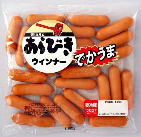 公式 天狗ハム通販 直営オンラインショップ 公式 天狗ハム通販 直営オンラインショップ