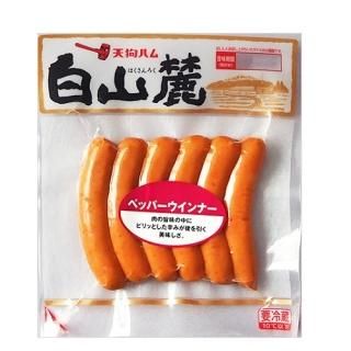 公式 天狗ハム通販 直営オンラインショップ 公式 天狗ハム通販 直営オンラインショップ