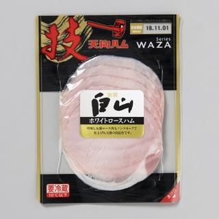 Amazon | 天狗ハム 昔ながら ポーク ハム 370g ×5本 | 天狗ハム