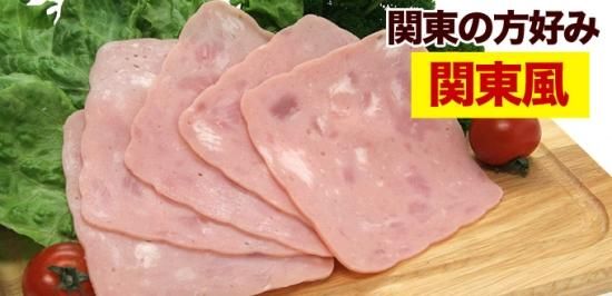 公式】天狗ハム通販・直営オンラインショップ