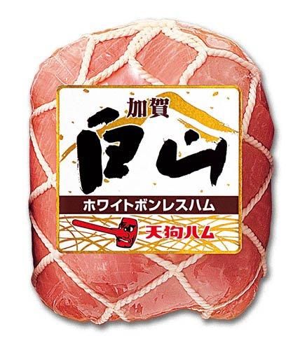 ☆しろハム☆ Amazon | 天狗ハム 加賀白山 ホワイトロース ハム 350g | 天狗