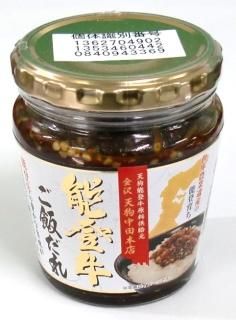 <img class='new_mark_img1' src='https://img.shop-pro.jp/img/new/icons14.gif' style='border:none;display:inline;margin:0px;padding:0px;width:auto;' />200gǽеӤŷŹ