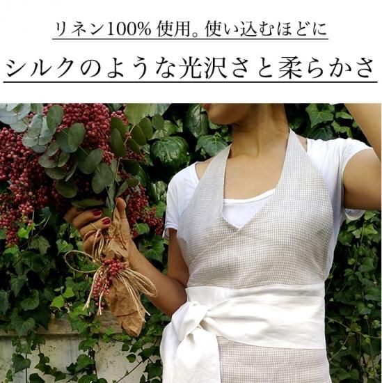 ホームドレスエプロン | オットウィット - 上質のギフト すりー