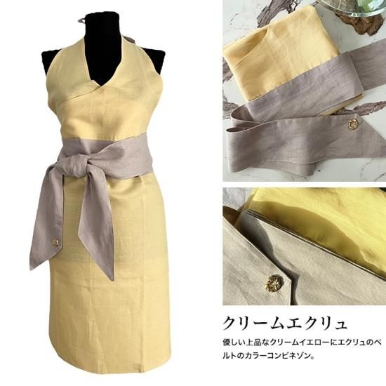 ホームドレスエプロン | オットウィット - 上質のギフト すりー