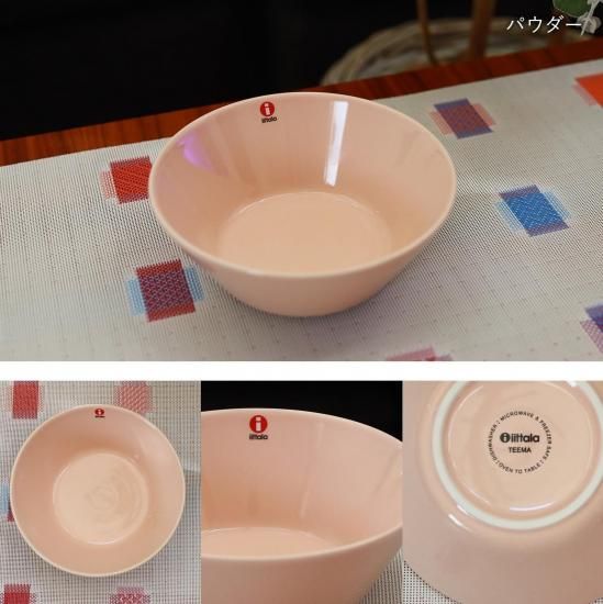 ティーマ ボウル 21cm パウダーiittala/Arabia|北欧食器の