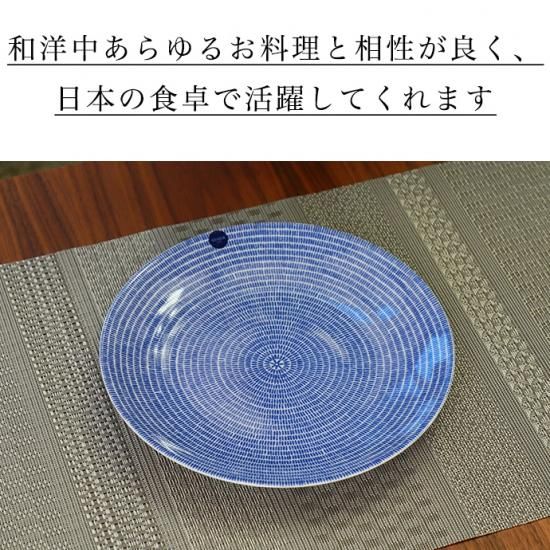 ARABIA アラビア 24h Avec アベック プレート26cm ARABIA アラビア 24h Avec アベック プレート26cm