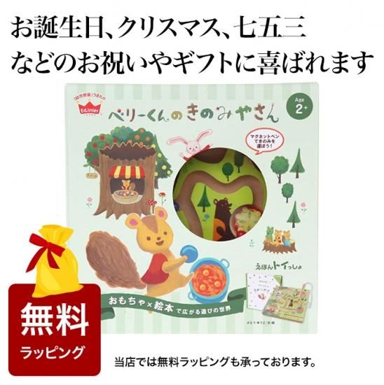 232) 専用ページ　未記入多数　じゃんぷエデュトイ　知育玩具　絵本　年長 年長さん（5・6歳）向け通信教材 ワーク・エデュトイ中心に学ぶ