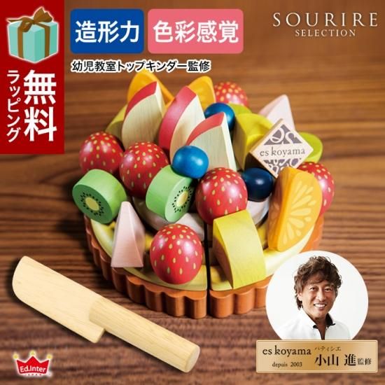 夢のフルーツタルト 知育玩具 木のおもちゃ GENI