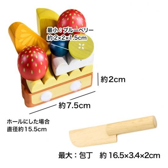 夢のフルーツタルト PETIT MARCHシリーズ 知育玩具 Ed.inter エド