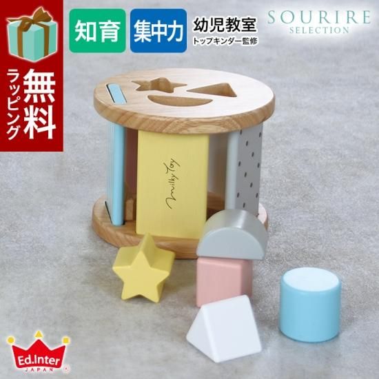 楽天市場】【おまけ付き】知育玩具 シュガーボックス Sugar Box