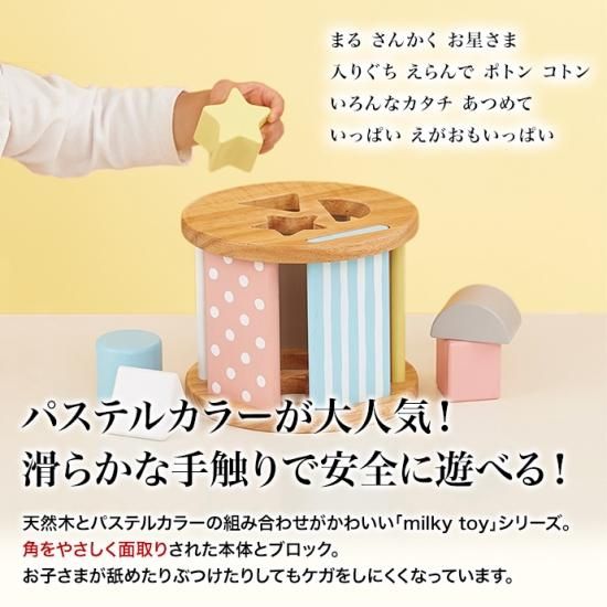 ミルキースター Pure Pearl bouquet | BABY, THE STARS SHINE BRIGHT