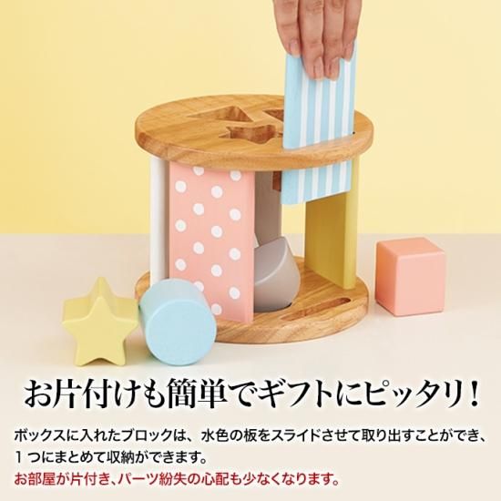 Sugar Box シュガーボックス Milky Toy シリーズ 知育玩具 Ed