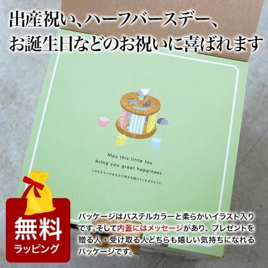 Sugar Box シュガーボックス Milky Toy シリーズ 知育玩具 Ed