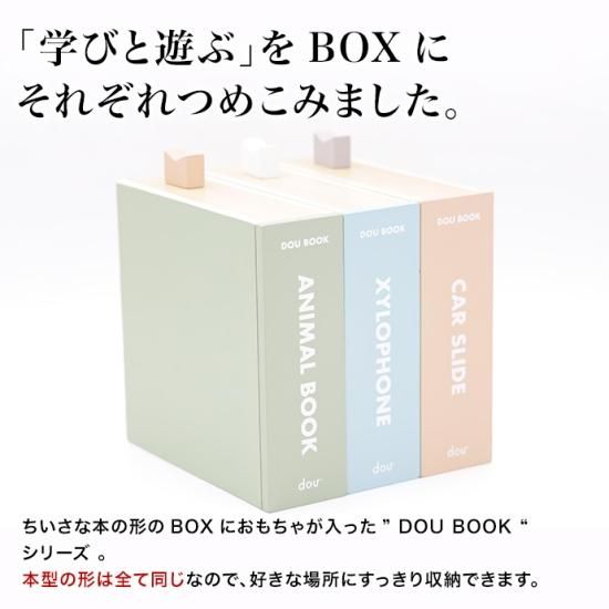 知育玩具 DWE Books ディズニー Disney DWE WORLD OF ENGLISH ワールド