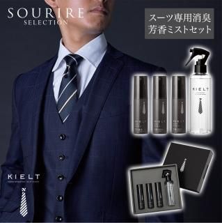 Ѿý ˧ߥ KIELT SUIT SCENT եȥܥå  ĥ 4 å